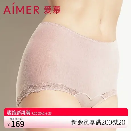 爱慕生理裤内裤女柔软舒适蕾丝性感中腰隐痕双层裆平角裤AM234271图片