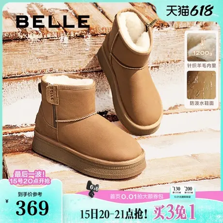 君妍同款百丽小暖炉2代厚底雪地靴女棉鞋加绒保暖短靴D1K2DDD4图片