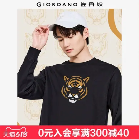 佐丹奴短款卫衣男联名老虎国潮风印花加厚圆领长袖套头衫91094262图片