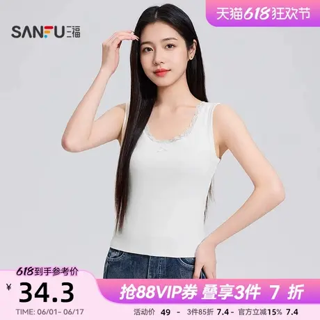 三福法式蕾丝宽肩背心吊带 时尚修身柔软内搭外穿上衣女496207商品大图