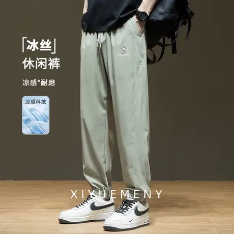 夏季薄款冰丝凉感休闲裤男2025新款宽松大码潮牌纯色简约束脚裤子商品大图