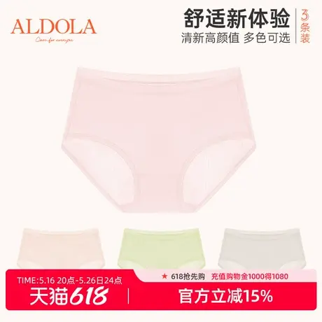 竖纹舒适内裤中腰女3条装含桑蚕丝底裆柔软亲肤不易夹臀裸感自在商品大图