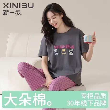 新一步【7A抗菌】2025新款春夏季短袖睡衣女纯棉减龄家居服可外穿商品大图