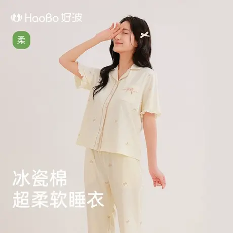 好波【冰瓷棉系列】春夏女款睡衣短袖长裤家居服女士睡衣HJZ2511商品大图