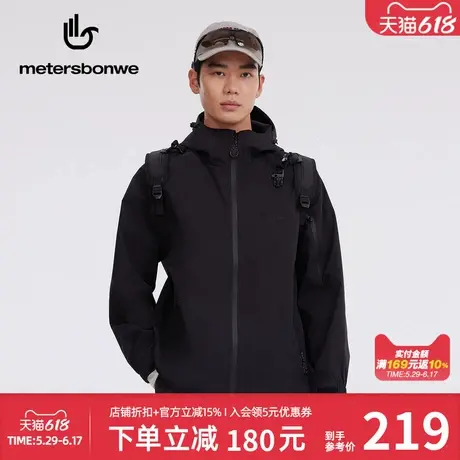 美特斯邦威工装夹克男女同款2025春季新款宽松户外连帽百搭外套商品大图