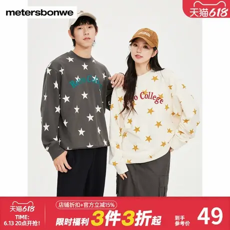 美特斯邦威圆领卫衣情侣装秋冬印花时尚上衣百搭舒适宽松套头上衣图片