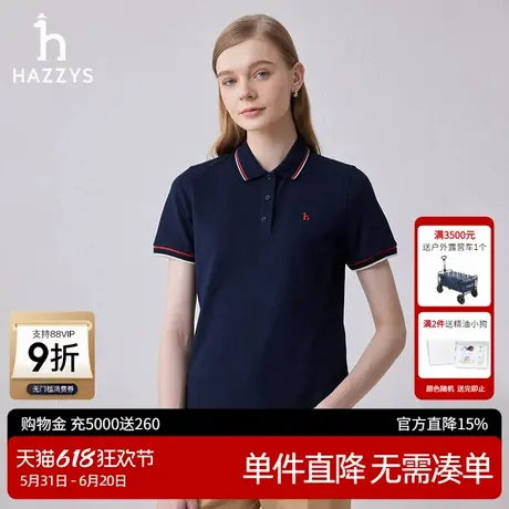 Hazzys哈吉斯奥莱短袖POLO衫女夏季休闲T恤女上衣时尚英伦风体恤商品大图