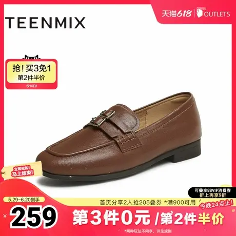 天美意休闲英伦乐福鞋平底鞋女复古单鞋小皮鞋2025春新款KE046AA5图片