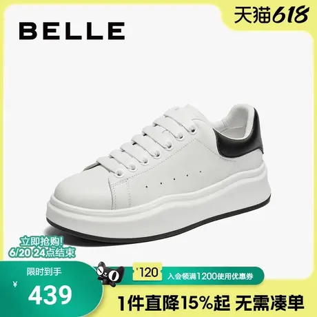 百丽男鞋百搭小白鞋男春季新款真皮软底休闲跑步运动板鞋8JC01AM4商品大图