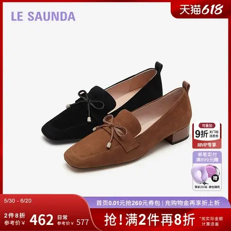 莱尔斯丹新款商场同款通勤中低跟蝴蝶结乐福单鞋女23704商品大图