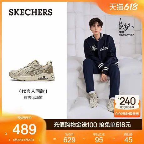 【成毅同款】斯凯奇夏季男鞋复古百搭运动鞋厚底轻质缓震休闲鞋商品大图