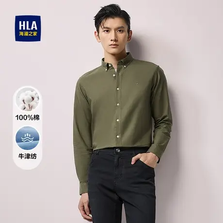 HLA/海澜之家国民臻品牛津纺长袖衬衫25春夏新刺绣纯棉休闲衬衣男商品大图