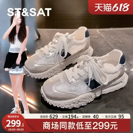 星期六厚底运动鞋女鞋夏季2025新款网面透气薄款阿甘德训鞋子女款商品大图