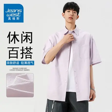 GQ真维斯冰丝速干短袖Polo衬衫男2025夏季休闲百搭薄款宽松上衣潮商品大图