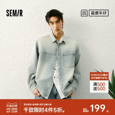 森柔牛仔|商场同款森马长袖衬衫男牛仔外套2025春季新款复古潮酷商品大图
