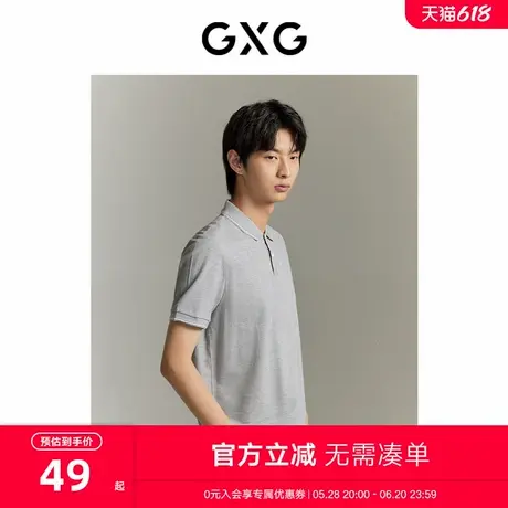 GXG男装 商场同款 花灰色合体质感面料短袖POLO衫  23年夏季新品图片