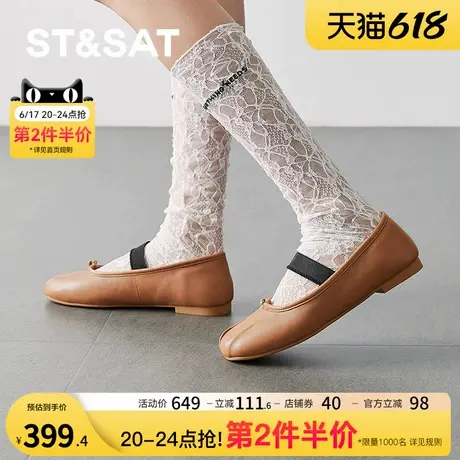 星期六玛丽珍鞋2025春季新款法式仙女风舒适平底女鞋SSD1111022商品大图