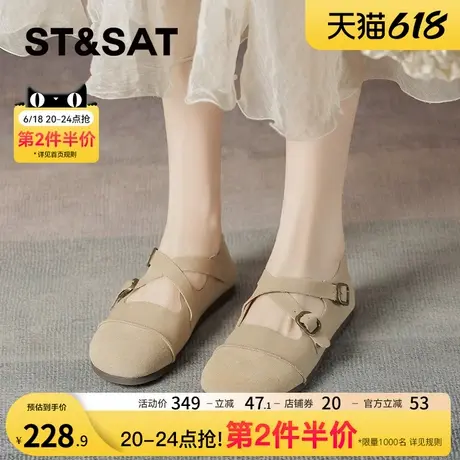 星期六真皮软底舒适玛丽珍鞋女2024秋季新款配裙子浅口单鞋一脚蹬商品大图