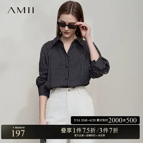 AMII【韩系慵懒风】2025春季韩版竖条纹宽松显瘦长袖衬衫女衬衣商品大图