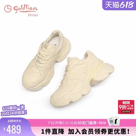金利来女鞋2024秋季新款小个子增高休闲运动小白鞋百搭厚底老爹鞋商品大图