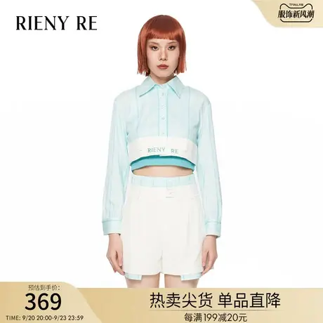 RIENYRE衬衫女春秋假两件条纹拼接印花百搭长袖衬衫上衣外套开衫图片
