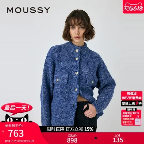 MOUSSY 夏季新品静奢老钱风口袋针织开衫外套女010HA770-3741商品大图