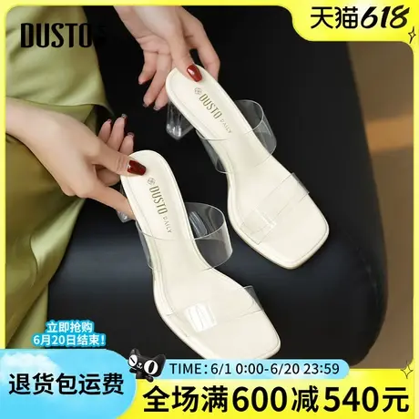 大东时装拖鞋女鞋2025夏季新款透明高跟水晶鞋时装粗跟外穿凉拖女图片