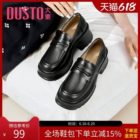 大东小皮鞋女2025春季新款学院高跟粗跟圆头套脚女鞋0116商品大图