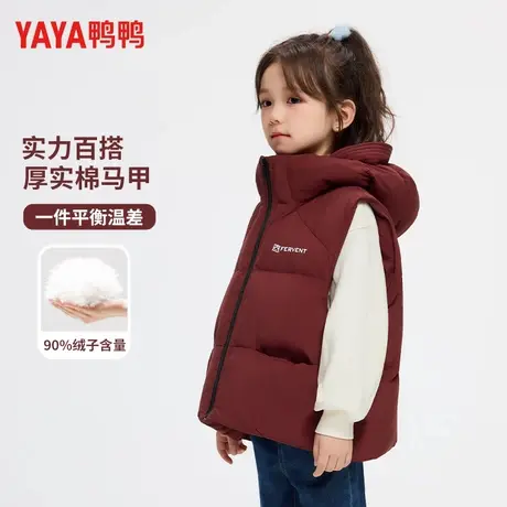 鸭鸭儿童羽绒马甲男童2025新款冬季加厚保暖鸭绒马甲冬装商品大图