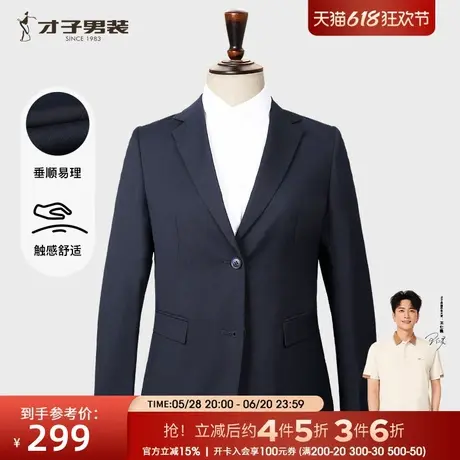 TRiES/才子西服外套女士2025春夏季新款修身上班商务正装黑色西装图片