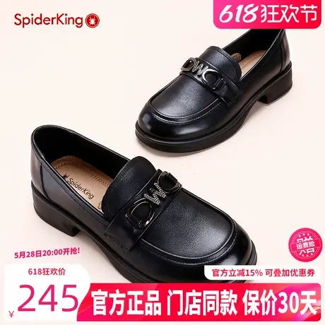 蜘蛛王女鞋2024秋季门店同款真皮乐浅口乐福鞋一脚蹬英伦风单鞋女图片
