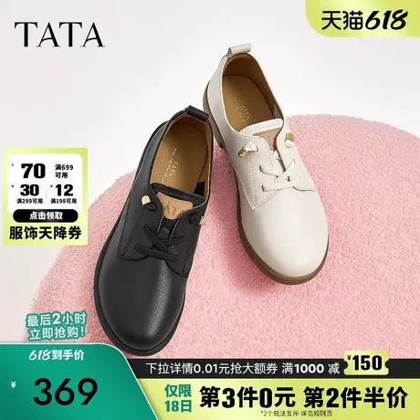 Tata他她复古小皮鞋女真皮英伦风深口单鞋牛津鞋2024秋新7BJ30CM4商品大图