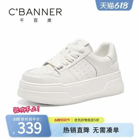 千百度休闲鞋女春秋新款潮流厚底增高小白鞋时尚百搭韩系运动板鞋商品大图
