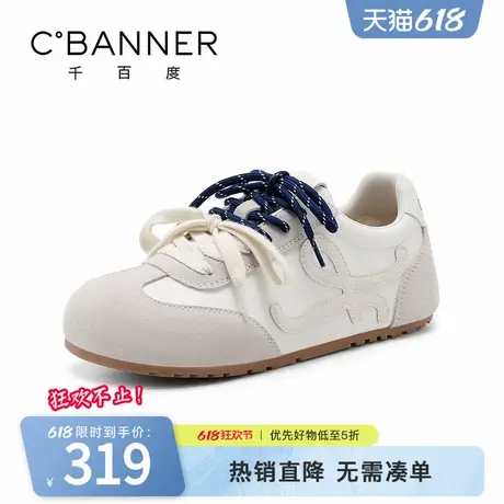 千百度女鞋2025新款德训鞋百搭厚底运动鞋复古拼色简约休闲鞋女商品大图