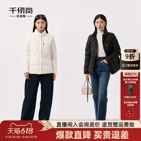 千仞岗冬季女士短款立领羽绒服直筒显瘦小个子百搭面包服图片