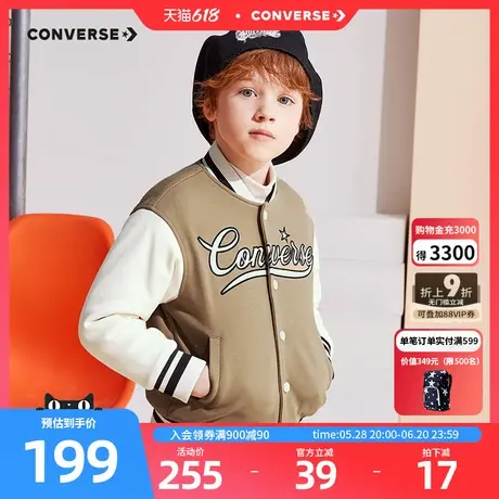 【明星同款】匡威儿童棒球服男童棉服春秋夹克中大童保暖童装外套图片