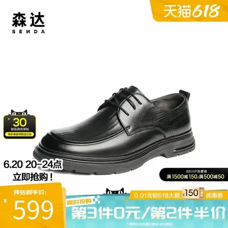 森达正装皮鞋男2025秋新商场同款简约通勤舒适商务鞋1XQ01CM5商品大图