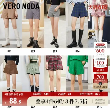 【短裤清仓合集】Vero Moda奥莱夏季通勤高腰A摆休闲百搭短裤女商品大图