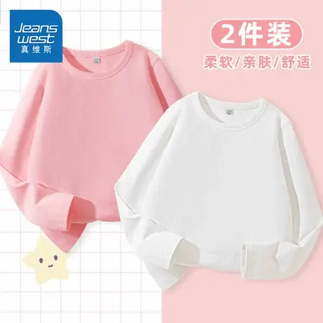 真维斯童装女童春秋款长袖t恤儿童春季纯棉秋衣中大童粉色打底衫图片