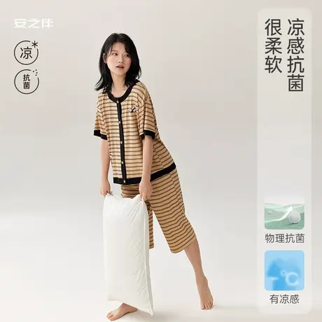 安之伴【安心凉感】短袖睡衣女夏款套装休闲条纹七分裤家居服抗菌图片