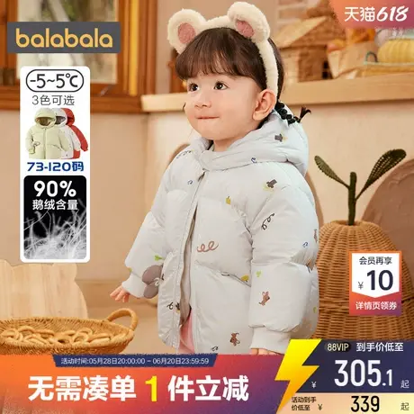 巴拉巴拉男童女童羽绒服婴儿宝宝红色中长款加厚外套冬季新款童装图片
