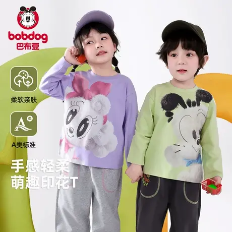 巴布豆儿童T恤长袖春秋2025新款女童打底衫宝宝衣服童装男童上衣图片