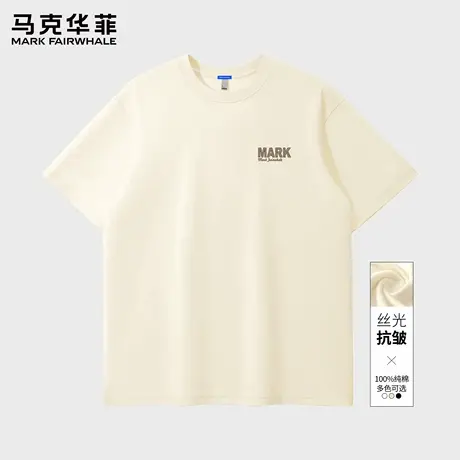 马克华菲夏季宽松纯棉T恤男款圆领短袖2025新款青少年时尚上衣潮X图片