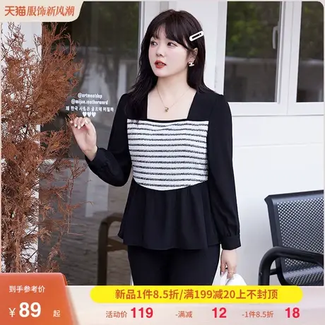 绮娑大码女装2023秋季新款休闲假两件上衣显瘦胖MM套头长袖小衫商品大图