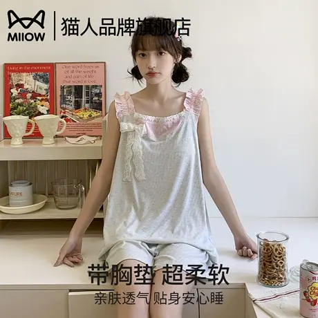猫人带胸垫吊带睡衣女士夏季薄款2025新款凉感冰丝甜美家居服套装商品大图