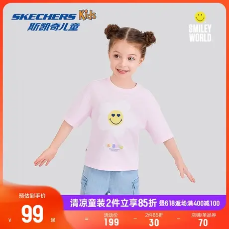 【SmileyWorld联名】 联名女童吸湿速干夏季新款短袖衫儿童T恤商品大图