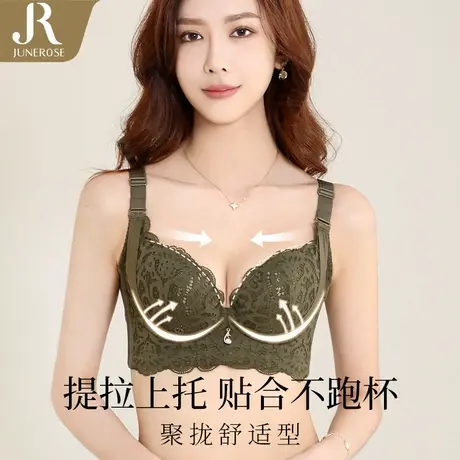 中薄款舒适聚拢调整型性感蕾丝文胸女收副乳防下垂软钢圈内衣文胸图片