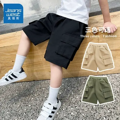 真维斯童装男童短裤夏季儿童裤子纯棉运动裤男孩工装裤酷帅五分裤图片