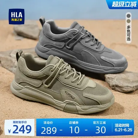 HLA/海澜之家男鞋新款夏季复古舒适网面休闲鞋男士厚底百搭运动鞋商品大图