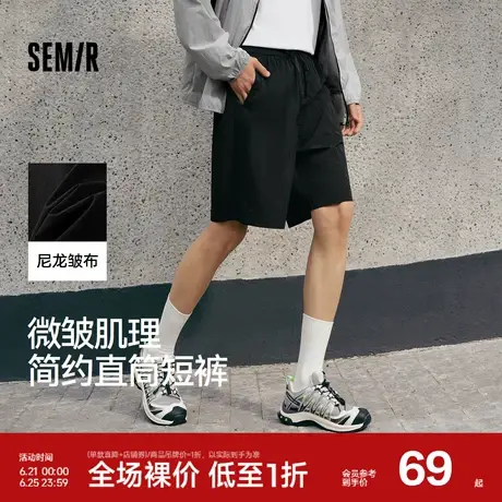 森马休闲短裤男运动跑步健身裤子抽绳宽松2025夏季新款微皱肌理感商品大图